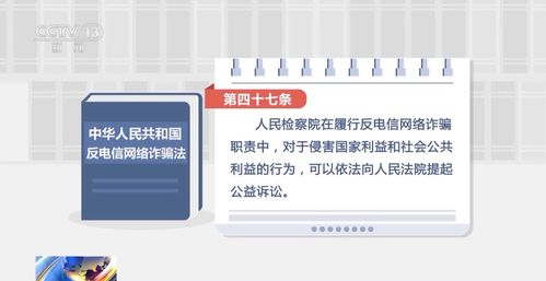 假冒客服電信詐騙頻發(fā)，百萬快遞信息泄露背后的安全危機(jī)與防護(hù)之道