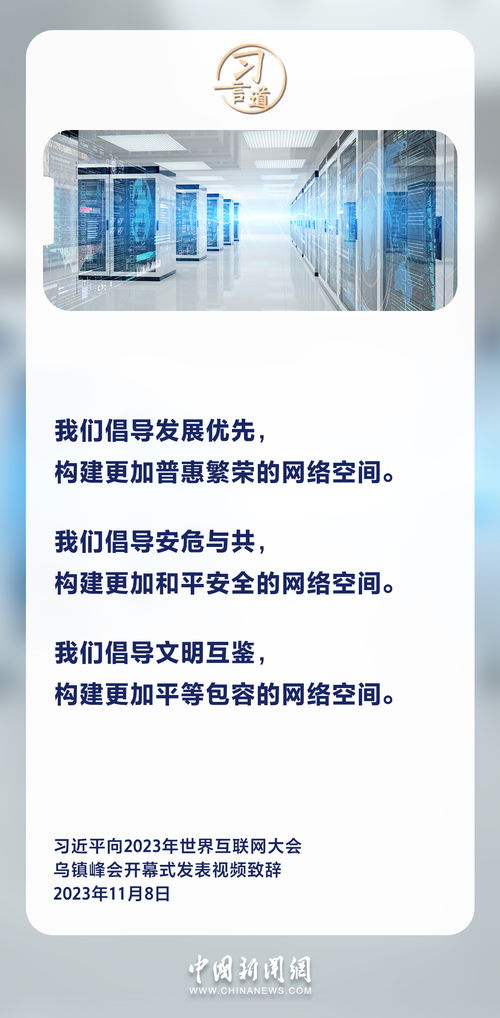 衡水新聞網(wǎng) 網(wǎng)絡(luò)與信息安全軟件開發(fā)的重要性與實踐